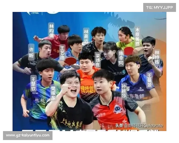 2025乒超联赛赛程公布四大中心城市雄安厦门乌鲁木齐南京为核心分阶段进行 2025乒超联赛赛程公布四大中心城市雄安厦门乌鲁木齐南京为核心分阶段进行