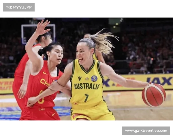 中国女篮热身赛惜败澳大利亚 四连胜纪录终结 迎接新挑战 中国女篮热身赛惜败澳大利亚 四连胜纪录终结 迎接新挑战